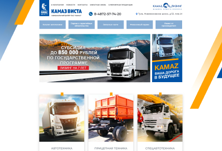 kamaz-vista.ru