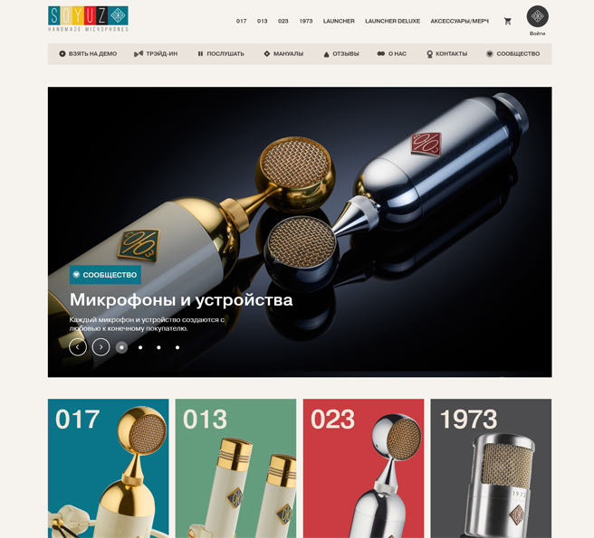 soyuzmicrophones.ru
